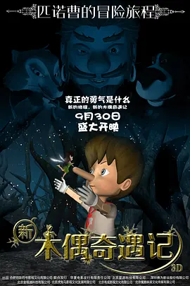 高潮媚药合欢椅调教