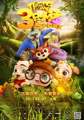 高潮媚药合欢椅调教