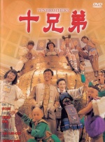 高潮媚药合欢椅调教