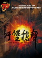 高潮媚药合欢椅调教
